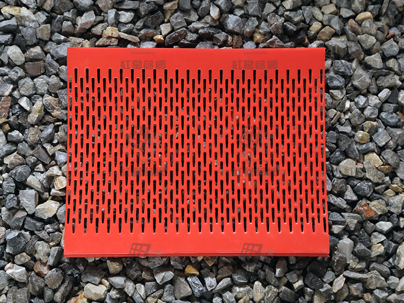 Flip Flow Screen