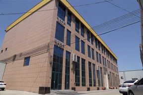 Research &Development center