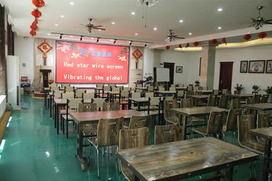 Conference Hall